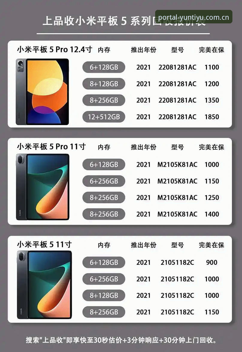 解析云体育用户反馈安卓版的5大核心维度——从安装体验到赛事数据全解读
