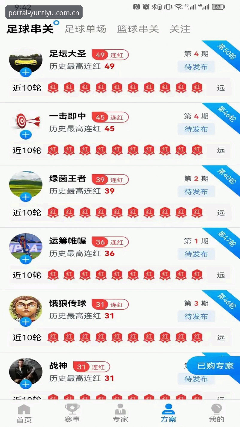 云体育官网入口 vs 普通体育平台：哪个更适合获取新闻？